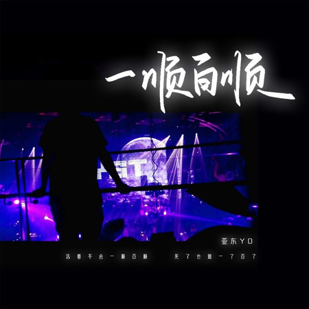 專輯封面