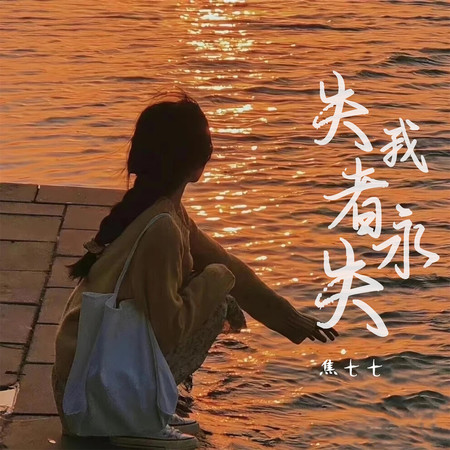 專輯封面