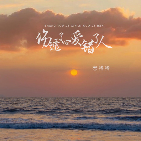 專輯封面