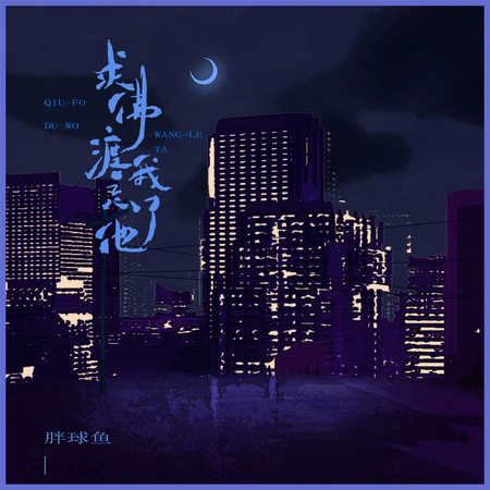 專輯封面