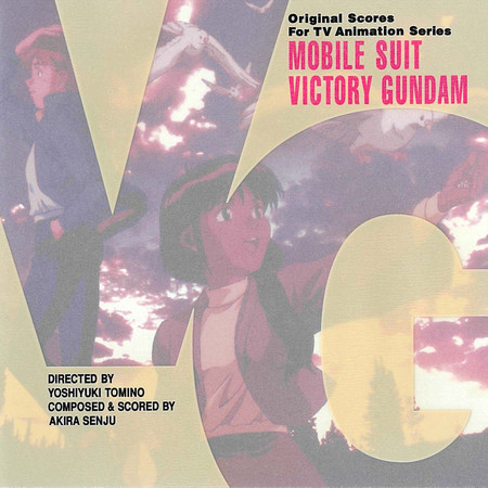 機動戦士Ｖガンダム　SCORE.3
