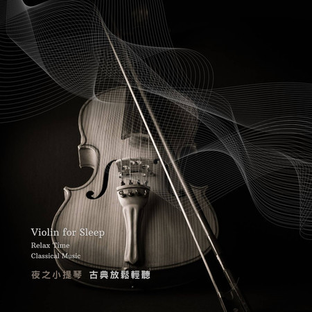 拉威爾 為已逝公主的孔雀舞曲