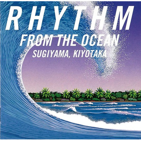 RHYTHM FROM THE OCEAN (2016 remaster)
