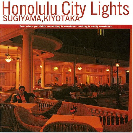 Honolulu City Lights (2016 Remaster)