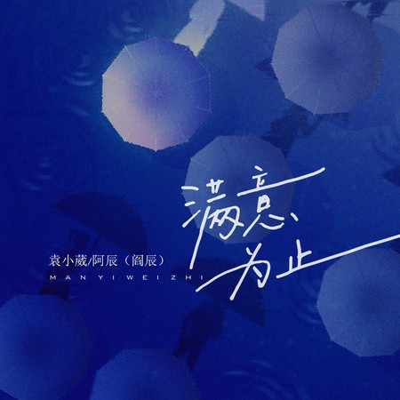 專輯封面