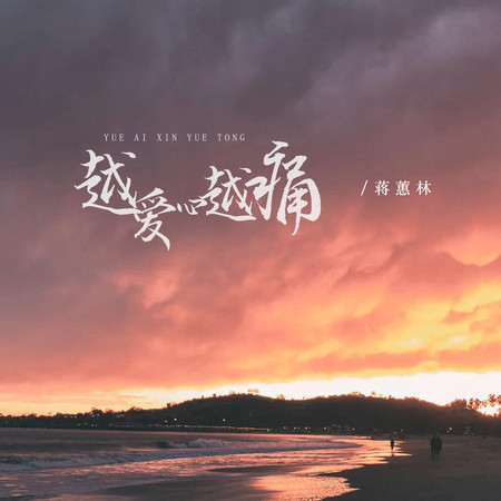 專輯封面