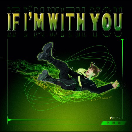 If I’m with You