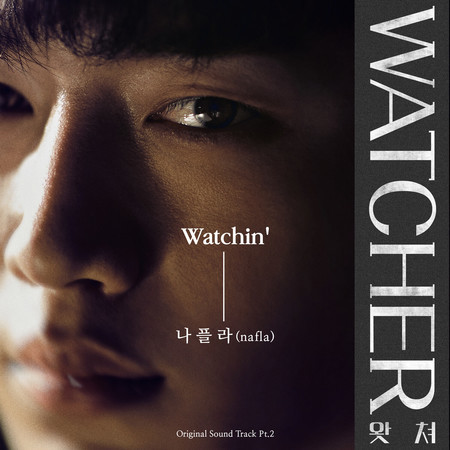 WATCHER, Pt. 2 (Original Television Soundtrack)