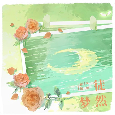 專輯封面