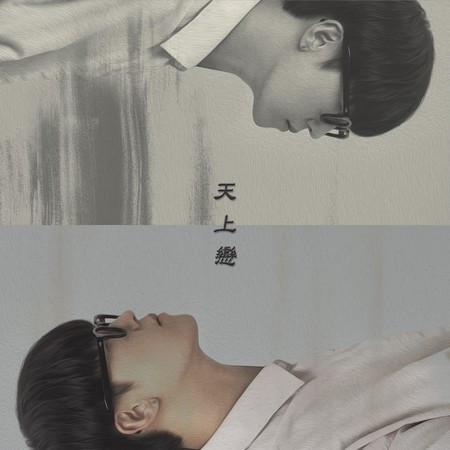專輯封面