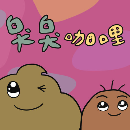 專輯封面