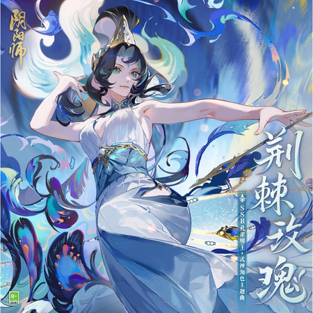 專輯封面