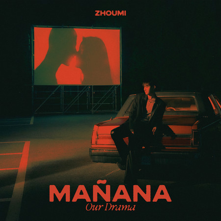 Mañana (Our Drama) (Feat. 銀赫 (EUNHYUK))