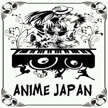 Kami No Itte