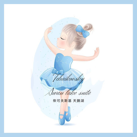 天鵝湖 西班牙舞曲