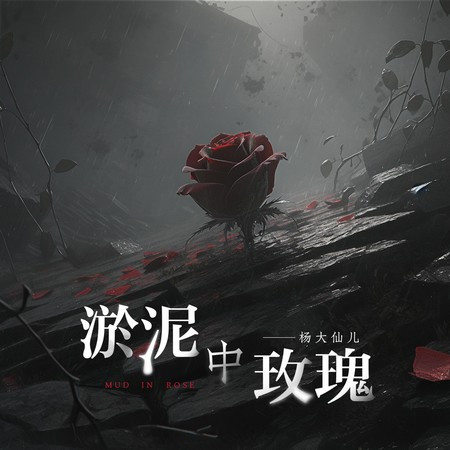 專輯封面