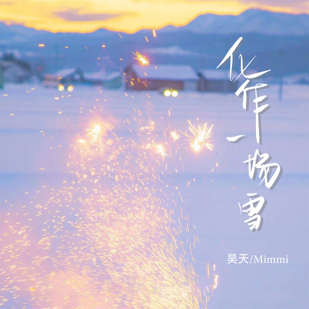 專輯封面