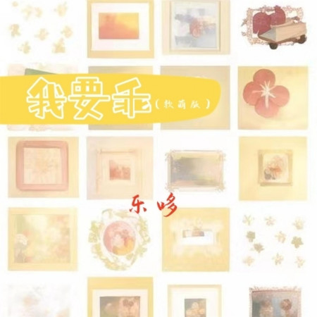 專輯封面