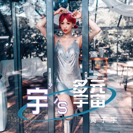 專輯封面