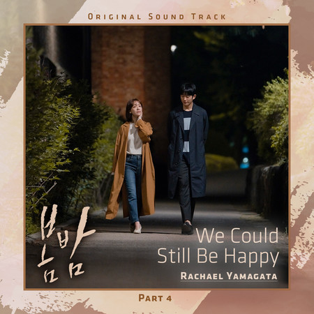 We Could Still Be Happy (From ′One Spring Night′, Pt. 4) (Original Television Soundtrack)