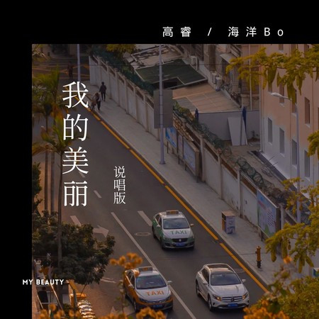專輯封面