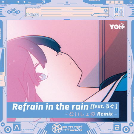 Refrain in the rain (feat. Ugu) (Secret Remix)