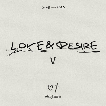 Love&Desire