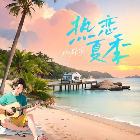專輯封面