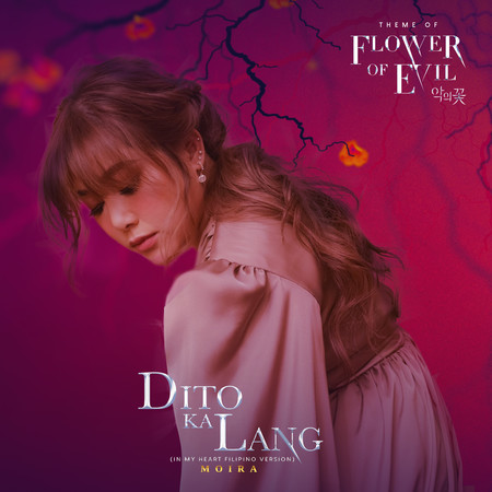 Dito Ka Lang (In My Heart Filipino Version - From "Flower of Evil")