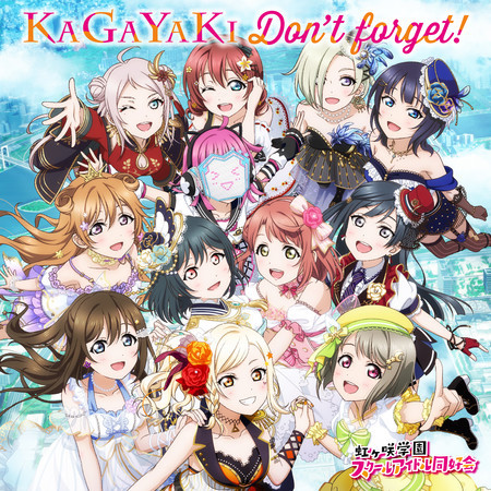 KAGAYAKI Don't forget! (Off Vocal)