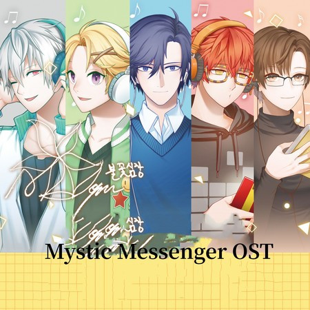 Mystic Messenger OST
