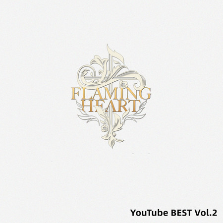 Flaming Heart YouTube BEST, Vol. 2