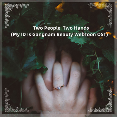 Two People,Two Hands(My ID Is Gangnam Beauty WebToon OST) (My ID Is Gangnam Beauty WebToon Original Soundtrack)