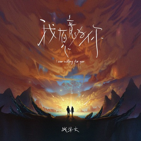 專輯封面