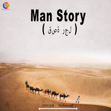 Man Story