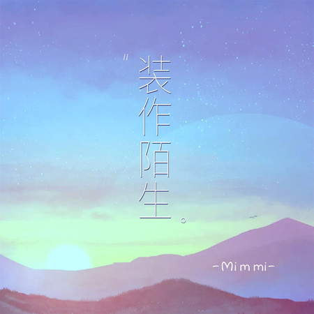 專輯封面