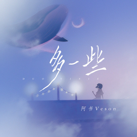 專輯封面