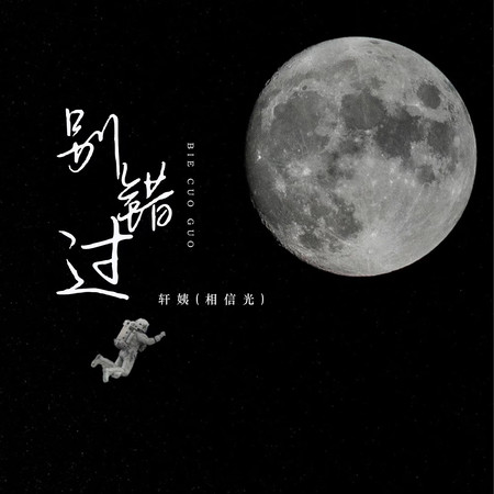 專輯封面
