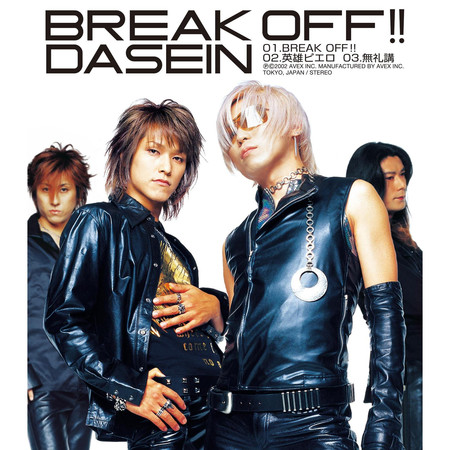 BREAK OFF !!專輯 - DASEIN undefined - LINE MUSIC
