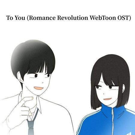 To You(Romance Revolution WebToon OST) (Romance Revolution WebToon Original Soundtrack)