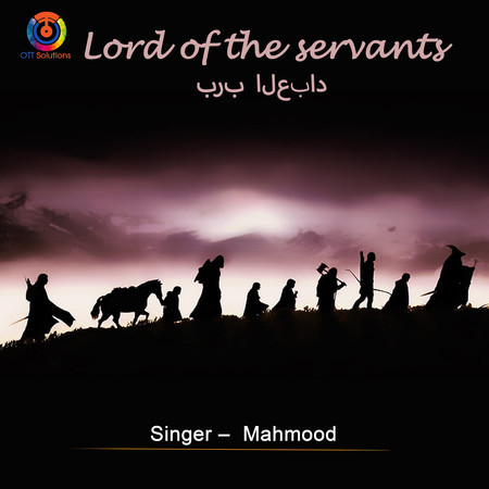 Lord Of The Servants