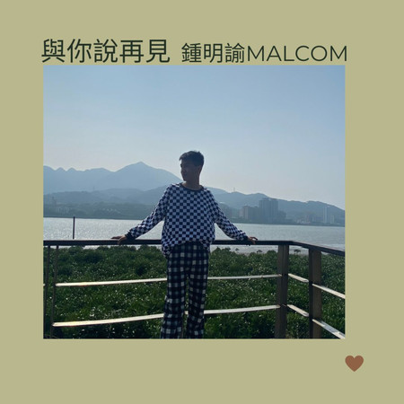 專輯封面