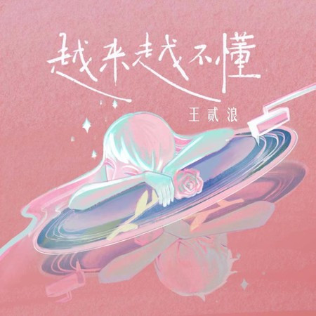 專輯封面