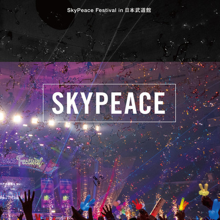 nijuunisainobokugahahaniokuttauta (SkyPeace Festival in Nihon Budokan LIVE)