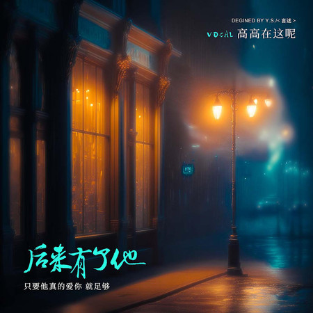 專輯封面