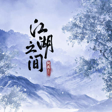 專輯封面