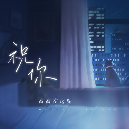 專輯封面