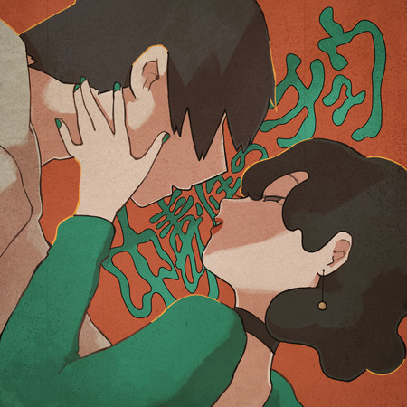 專輯封面