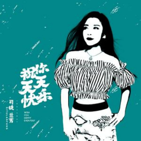 專輯封面