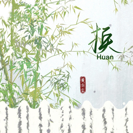專輯封面